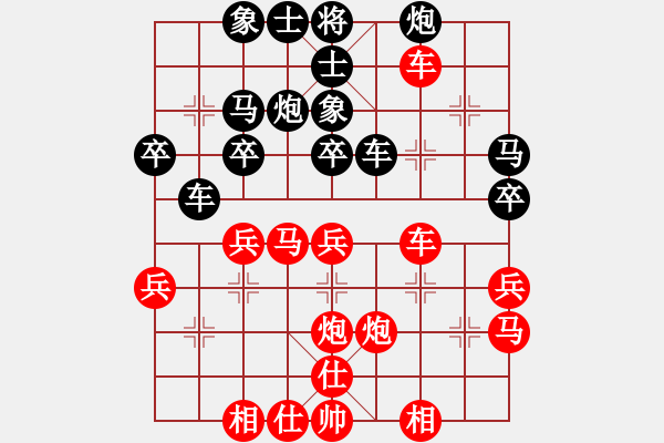 象棋棋譜圖片：青城奇勝(6段)-負(fù)-宇宙七號(hào)(9級(jí)) - 步數(shù)：40 