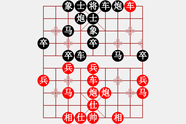 象棋棋譜圖片：青城奇勝(6段)-負(fù)-宇宙七號(hào)(9級(jí)) - 步數(shù)：50 