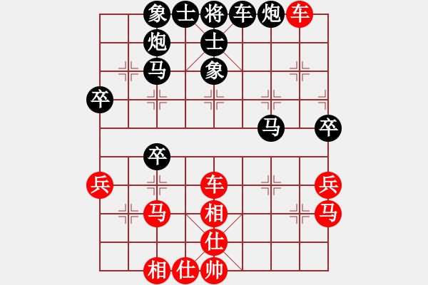 象棋棋譜圖片：青城奇勝(6段)-負(fù)-宇宙七號(hào)(9級(jí)) - 步數(shù)：60 