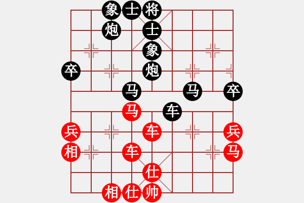 象棋棋譜圖片：青城奇勝(6段)-負(fù)-宇宙七號(hào)(9級(jí)) - 步數(shù)：70 