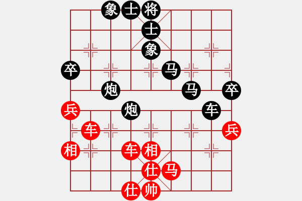 象棋棋譜圖片：青城奇勝(6段)-負(fù)-宇宙七號(hào)(9級(jí)) - 步數(shù)：80 