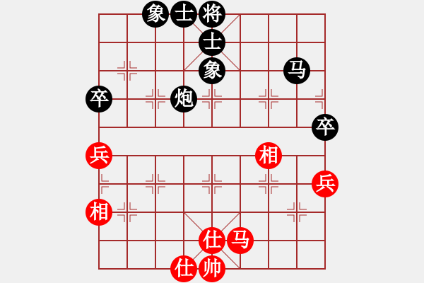 象棋棋譜圖片：青城奇勝(6段)-負(fù)-宇宙七號(hào)(9級(jí)) - 步數(shù)：90 