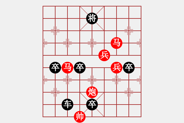 象棋棋譜圖片：《雅韻齋》【 手護昆侖象牙簡 心推霹靂棗枝盤 】 秦 臻 擬局 - 步數(shù)：30 