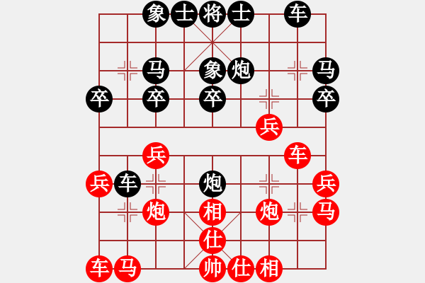 象棋棋譜圖片：山東棋牌管理中心 宋曉琬 勝 上海金外灘 宇詩琪 - 步數(shù)：20 