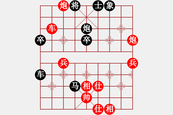 象棋棋譜圖片：山東棋牌管理中心 宋曉琬 勝 上海金外灘 宇詩琪 - 步數(shù)：60 