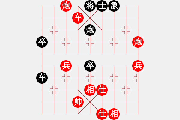 象棋棋譜圖片：山東棋牌管理中心 宋曉琬 勝 上海金外灘 宇詩琪 - 步數(shù)：70 