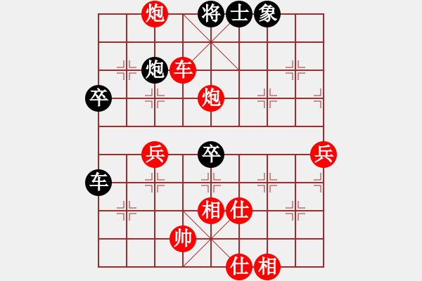 象棋棋譜圖片：山東棋牌管理中心 宋曉琬 勝 上海金外灘 宇詩琪 - 步數(shù)：73 