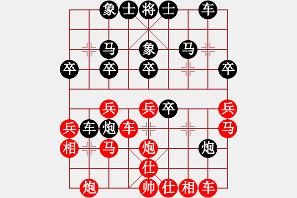 象棋棋譜圖片：什邡棋院帥(6段)-負(fù)-雪擁蘭關(guān)(8段) - 步數(shù)：30 