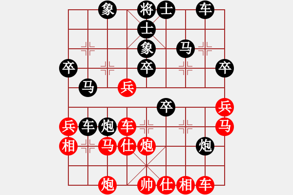 象棋棋譜圖片：什邡棋院帥(6段)-負(fù)-雪擁蘭關(guān)(8段) - 步數(shù)：40 