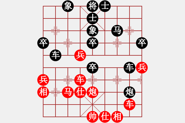 象棋棋譜圖片：什邡棋院帥(6段)-負(fù)-雪擁蘭關(guān)(8段) - 步數(shù)：50 