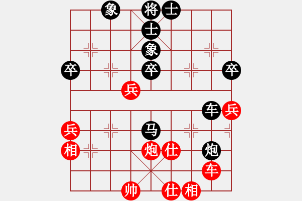 象棋棋譜圖片：什邡棋院帥(6段)-負(fù)-雪擁蘭關(guān)(8段) - 步數(shù)：60 