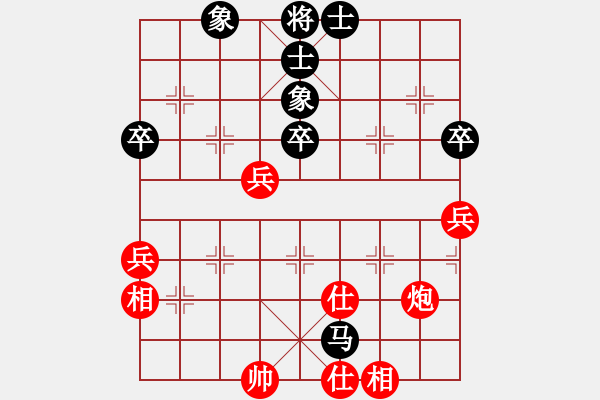 象棋棋譜圖片：什邡棋院帥(6段)-負(fù)-雪擁蘭關(guān)(8段) - 步數(shù)：64 