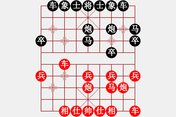 象棋棋譜圖片：2006年迪瀾杯弈天聯賽第三輪：江湖之雄獅(6r)-負-寧夏商建鯨(4級) - 步數：20 