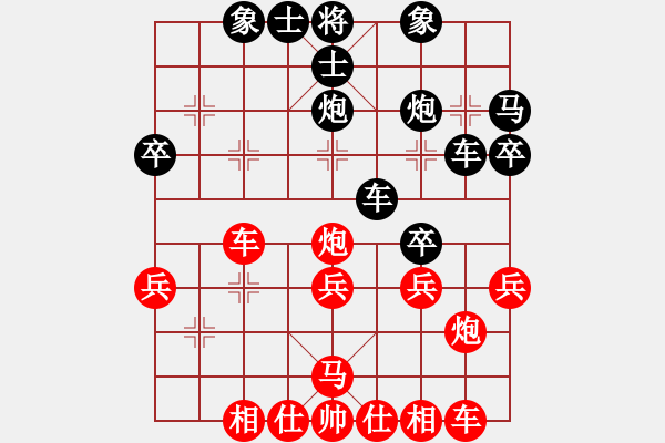 象棋棋譜圖片：2006年迪瀾杯弈天聯賽第三輪：江湖之雄獅(6r)-負-寧夏商建鯨(4級) - 步數：30 