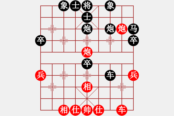 象棋棋譜圖片：2006年迪瀾杯弈天聯賽第三輪：江湖之雄獅(6r)-負-寧夏商建鯨(4級) - 步數：50 