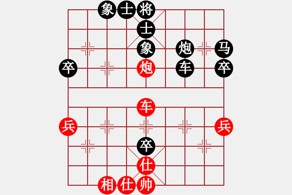 象棋棋譜圖片：2006年迪瀾杯弈天聯賽第三輪：江湖之雄獅(6r)-負-寧夏商建鯨(4級) - 步數：60 