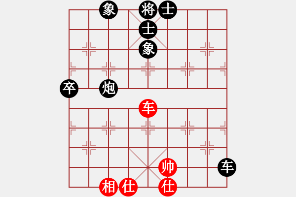 象棋棋譜圖片：2006年迪瀾杯弈天聯賽第三輪：江湖之雄獅(6r)-負-寧夏商建鯨(4級) - 步數：90 