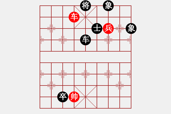 象棋棋譜圖片：2006年迪瀾杯弈天聯(lián)賽第六輪:梁家軍鐵手(初級)-負(fù)-追月歸來(5r) - 步數(shù)：128 