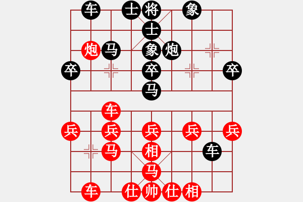 象棋棋譜圖片：2006年迪瀾杯弈天聯(lián)賽第六輪:梁家軍鐵手(初級)-負(fù)-追月歸來(5r) - 步數(shù)：30 