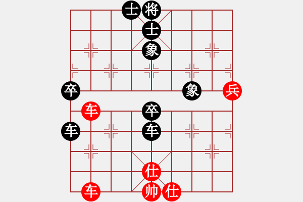 象棋棋譜圖片：2006年迪瀾杯弈天聯(lián)賽第六輪:梁家軍鐵手(初級)-負(fù)-追月歸來(5r) - 步數(shù)：70 