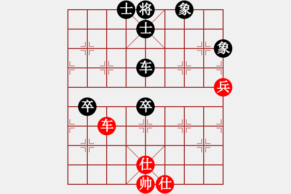 象棋棋譜圖片：2006年迪瀾杯弈天聯(lián)賽第六輪:梁家軍鐵手(初級)-負(fù)-追月歸來(5r) - 步數(shù)：90 