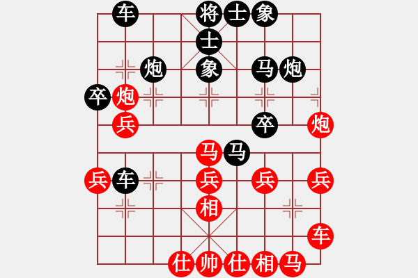 象棋棋譜圖片：虎膽雄兵(月將)-負-站在網中央(月將) - 步數(shù)：30 