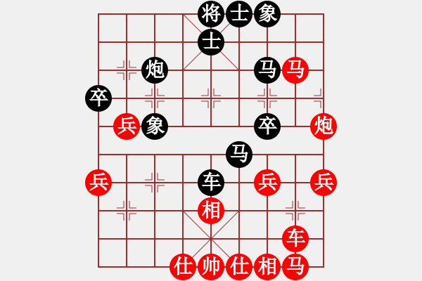 象棋棋譜圖片：虎膽雄兵(月將)-負-站在網中央(月將) - 步數(shù)：40 