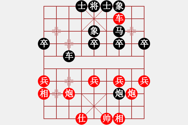 象棋棋譜圖片：謝巋 先勝 楊德琪 - 步數(shù)：30 