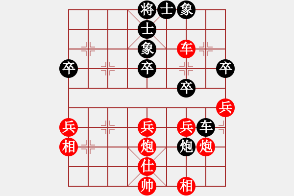 象棋棋譜圖片：謝巋 先勝 楊德琪 - 步數(shù)：40 