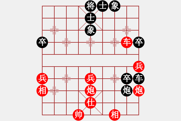 象棋棋譜圖片：謝巋 先勝 楊德琪 - 步數(shù)：50 