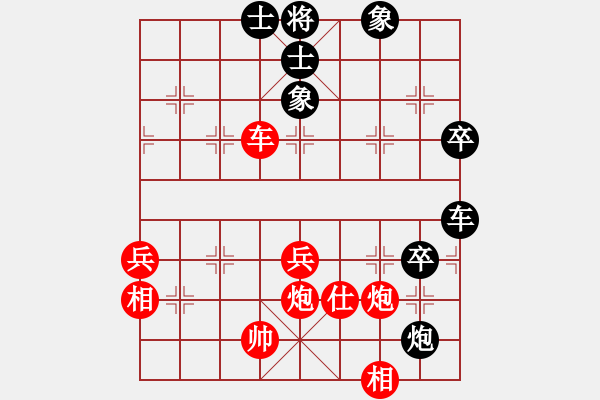 象棋棋譜圖片：謝巋 先勝 楊德琪 - 步數(shù)：60 