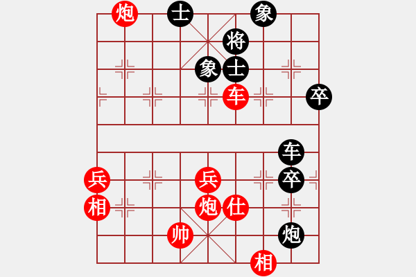 象棋棋譜圖片：謝巋 先勝 楊德琪 - 步數(shù)：70 