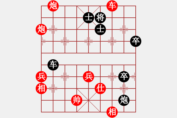 象棋棋譜圖片：謝巋 先勝 楊德琪 - 步數(shù)：79 