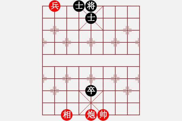 象棋棋譜圖片：龍困淺灘 - 步數(shù)：100 