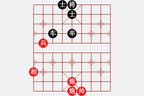 象棋棋譜圖片：龍困淺灘 - 步數(shù)：40 