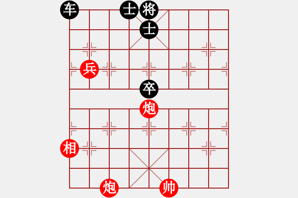 象棋棋譜圖片：龍困淺灘 - 步數(shù)：50 