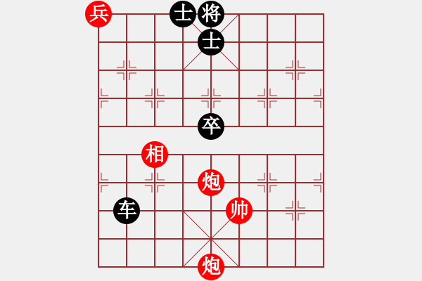 象棋棋譜圖片：龍困淺灘 - 步數(shù)：70 