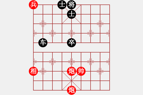 象棋棋譜圖片：龍困淺灘 - 步數(shù)：80 