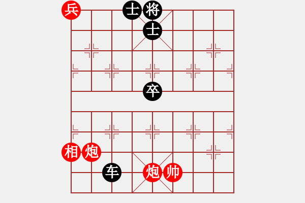 象棋棋譜圖片：龍困淺灘 - 步數(shù)：90 