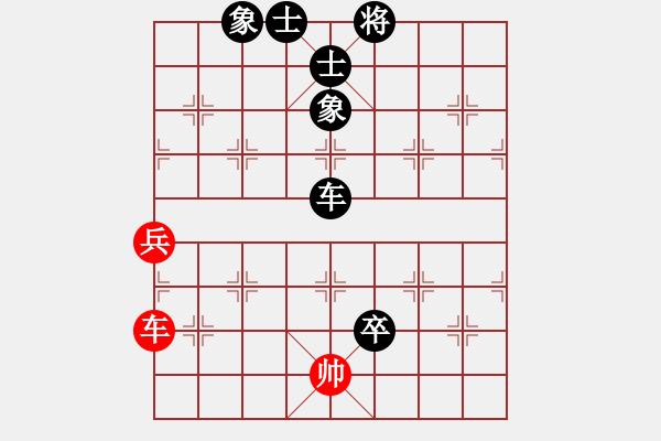 象棋棋譜圖片：美酒加咔啡(4段)-負-本溪第五十(5段) - 步數(shù)：136 