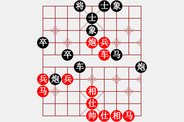 象棋棋譜圖片：美酒加咔啡(4段)-負-本溪第五十(5段) - 步數(shù)：50 