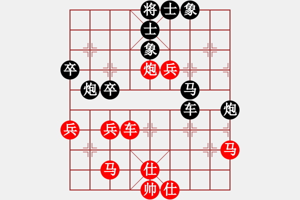 象棋棋譜圖片：美酒加咔啡(4段)-負-本溪第五十(5段) - 步數(shù)：60 