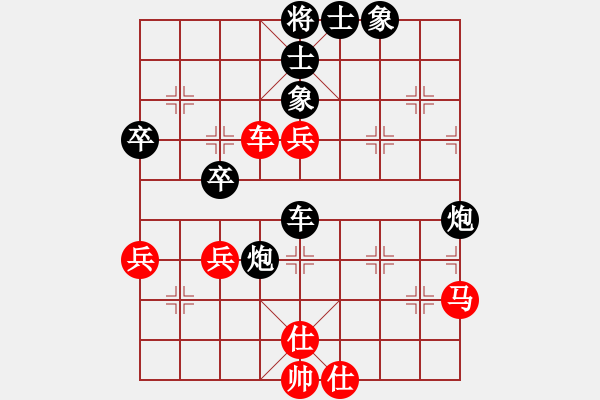 象棋棋譜圖片：美酒加咔啡(4段)-負-本溪第五十(5段) - 步數(shù)：70 