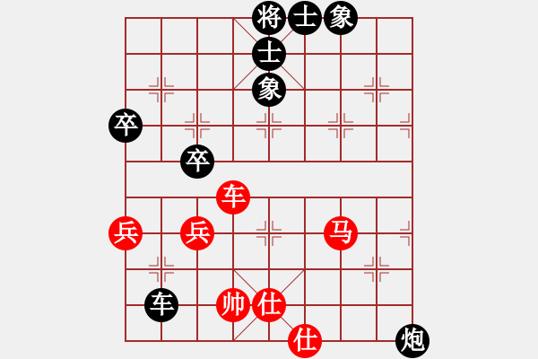 象棋棋譜圖片：美酒加咔啡(4段)-負-本溪第五十(5段) - 步數(shù)：80 