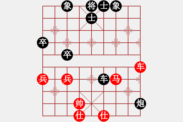 象棋棋譜圖片：美酒加咔啡(4段)-負-本溪第五十(5段) - 步數(shù)：90 