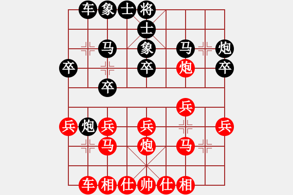 象棋棋譜圖片：liuweiaoao(4段)-負(fù)-被逼上華山(9段) - 步數(shù)：20 