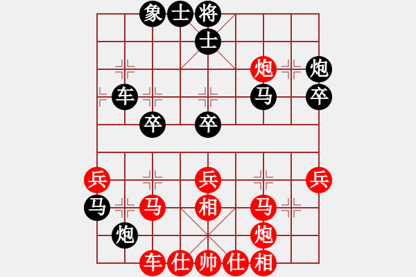 象棋棋譜圖片：liuweiaoao(4段)-負(fù)-被逼上華山(9段) - 步數(shù)：40 