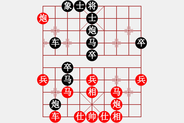 象棋棋譜圖片：liuweiaoao(4段)-負(fù)-被逼上華山(9段) - 步數(shù)：50 