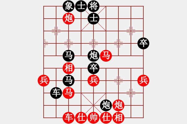 象棋棋譜圖片：liuweiaoao(4段)-負(fù)-被逼上華山(9段) - 步數(shù)：60 