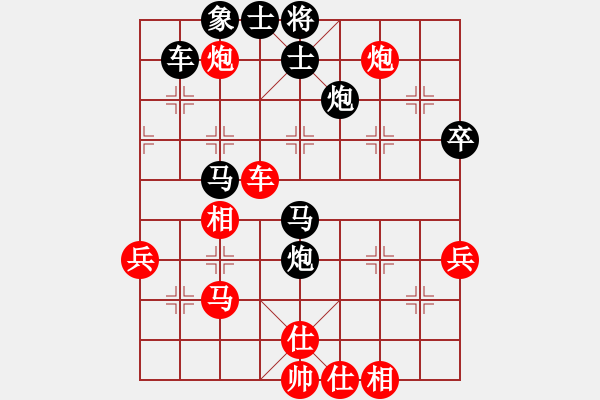 象棋棋譜圖片：liuweiaoao(4段)-負(fù)-被逼上華山(9段) - 步數(shù)：70 